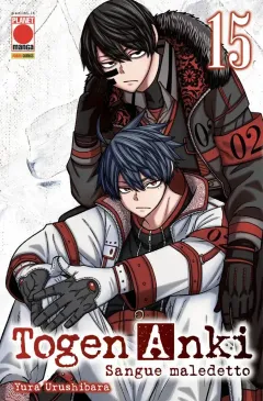 Volume cover